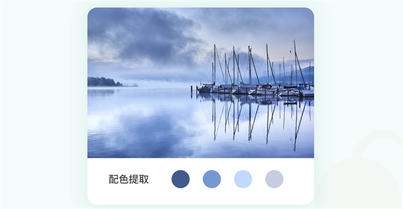 写给新手的色彩搭配快速入门指南  优设网 - UISDC