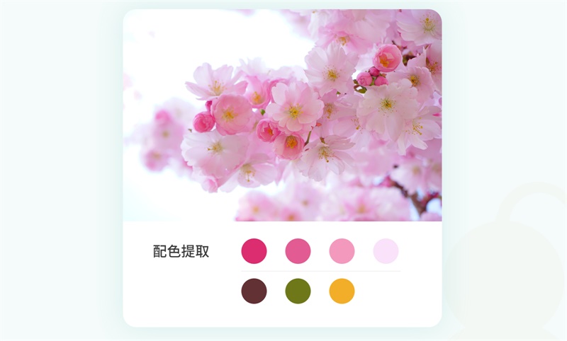 写给新手的色彩搭配快速入门指南 优设网 - UISDC